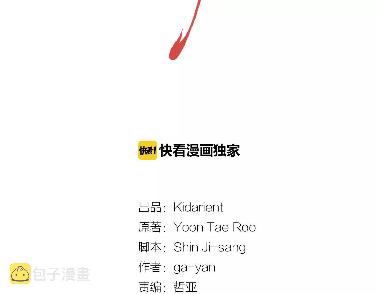 第20话 喜欢一个人的理由1