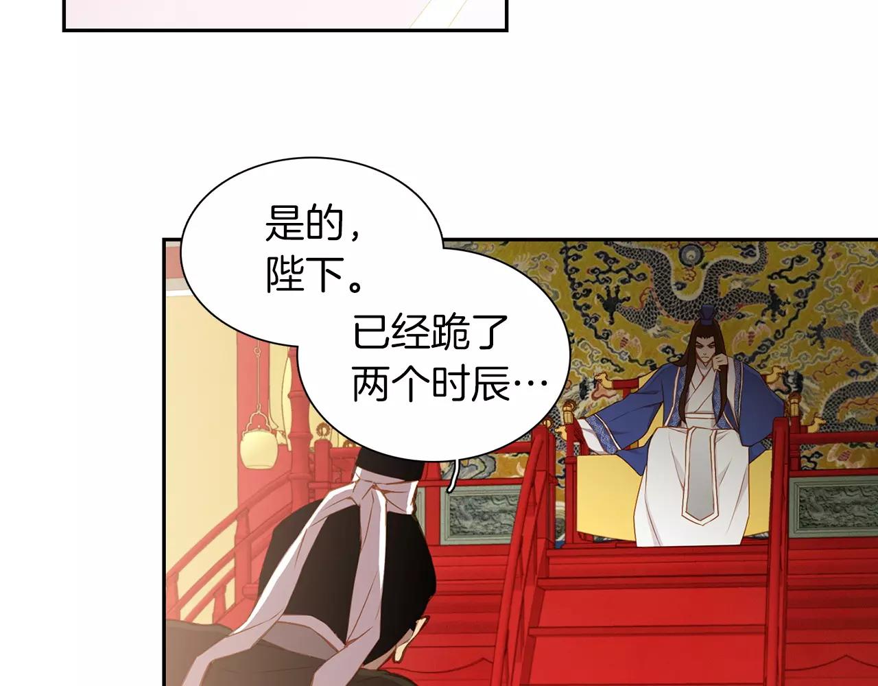 第16话 是惩罚吗25