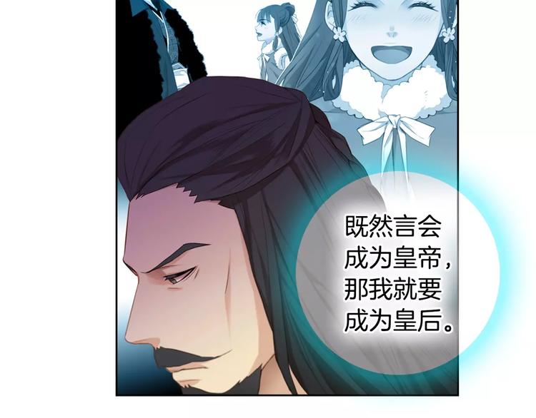 第5+6话 欲戴皇冠必承其重122