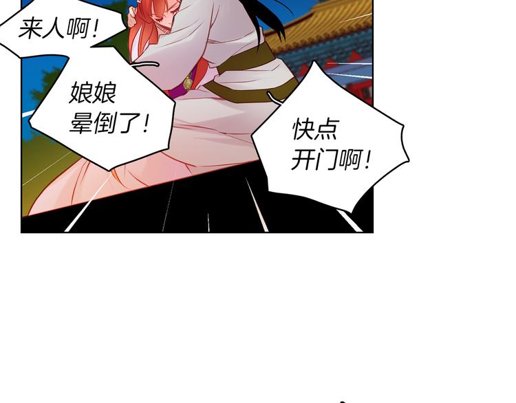 第43话 耍花招？19