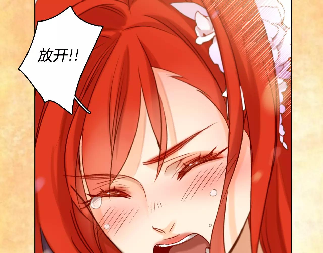 第28话 救救我啊！122