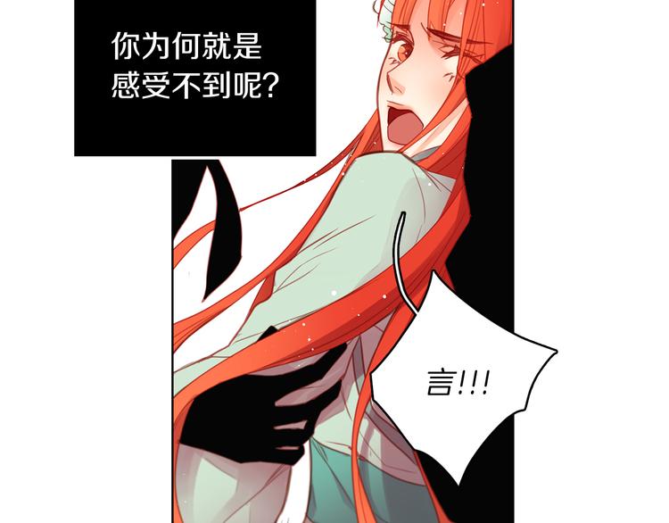 第57话 这不是你待的地方84
