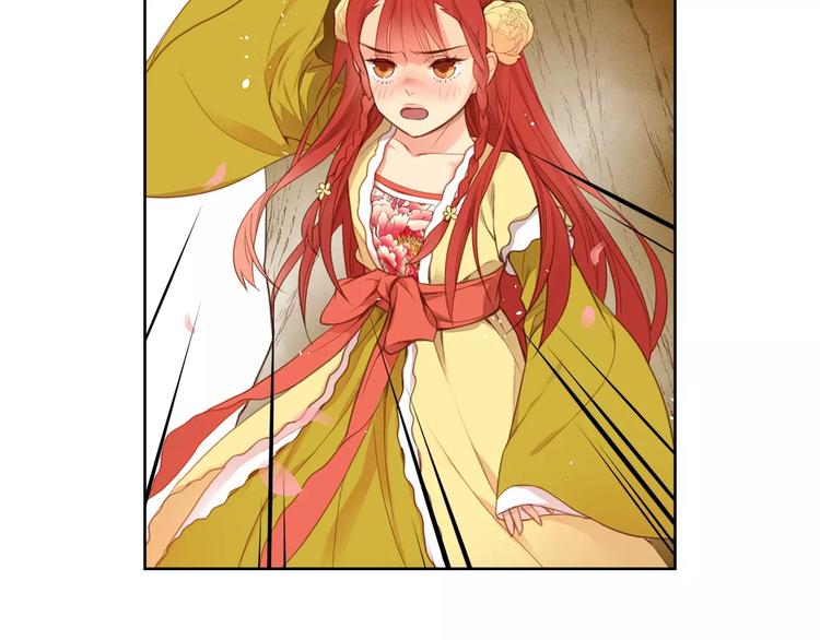 第3+4话 梨花有毒98