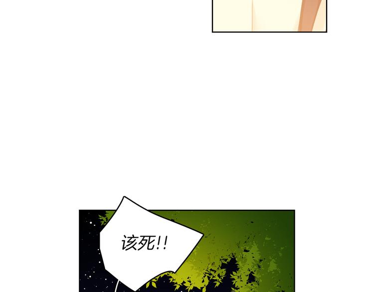 第45话 她不是丽86