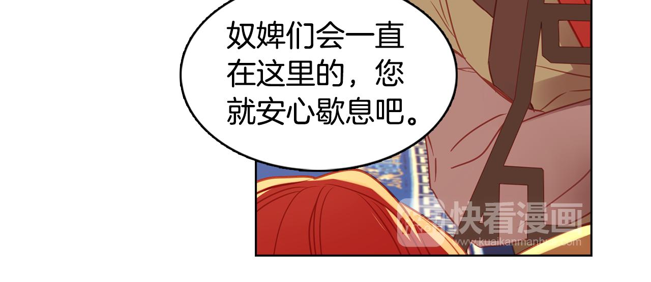第61话 他不喜欢51