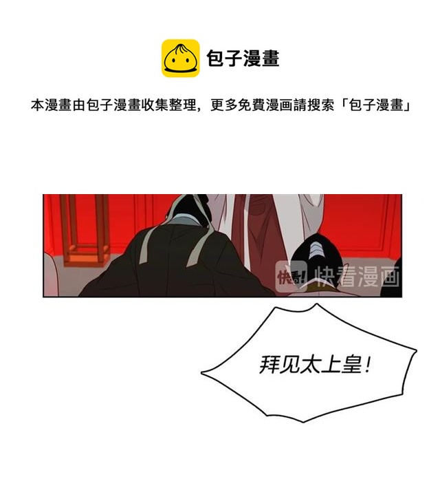 第103话 你要胡闹到什麽时候94