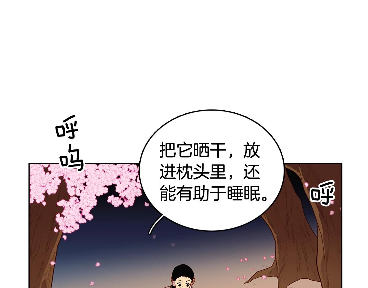 大结局 我们 现在很幸福…9