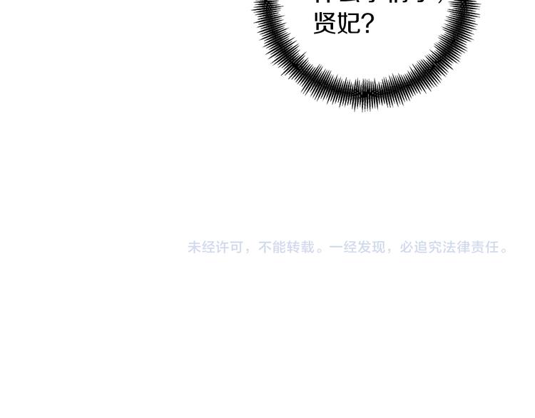 第44话 毫无动静119