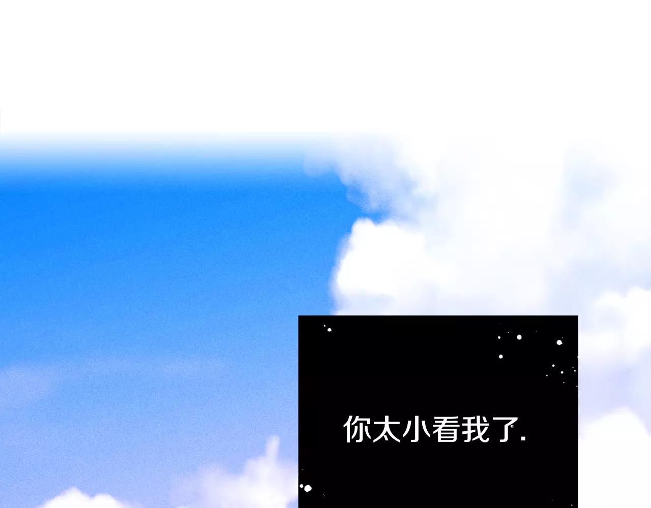 第16话 是惩罚吗16