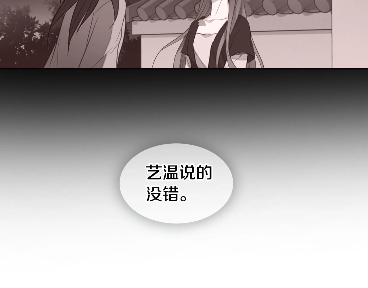 第85话 认错88