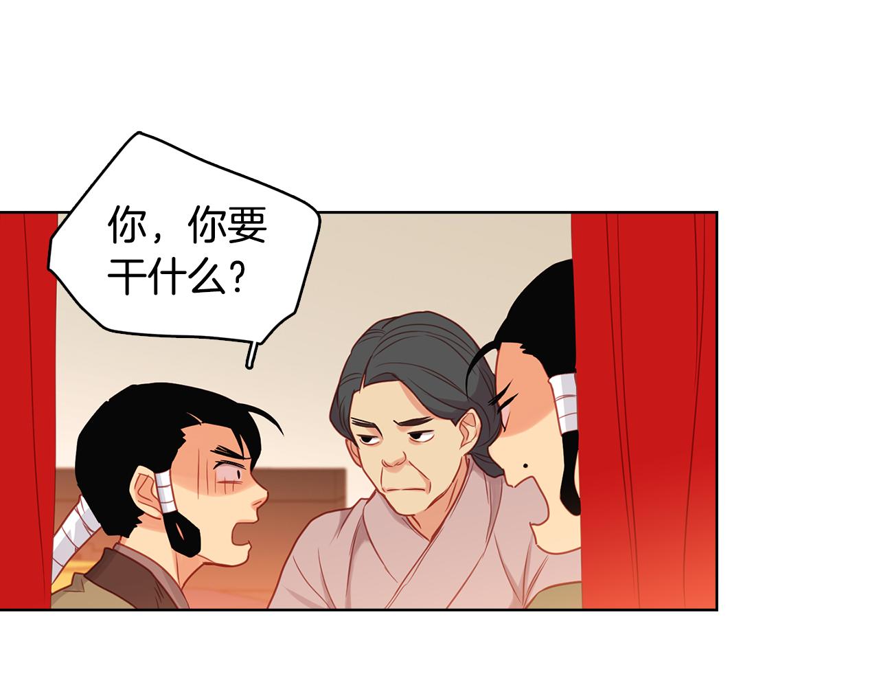第61话 他不喜欢57