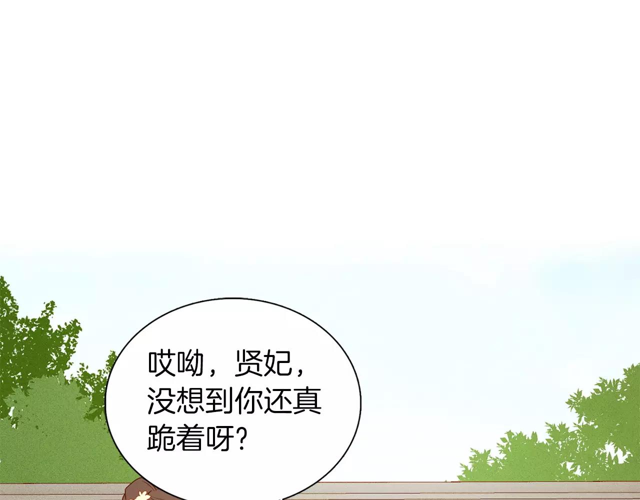 第16话 是惩罚吗6