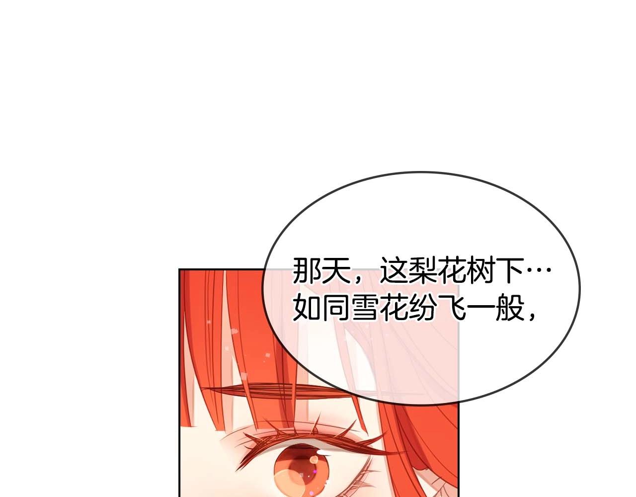 第122话 此生所爱93
