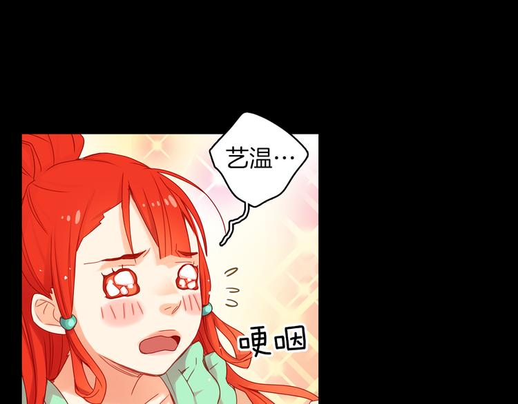 第55话 一切都结束了95