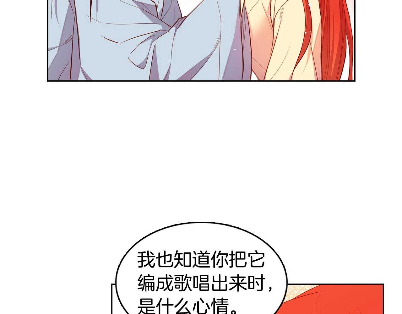 第129话 我就是你的宫92