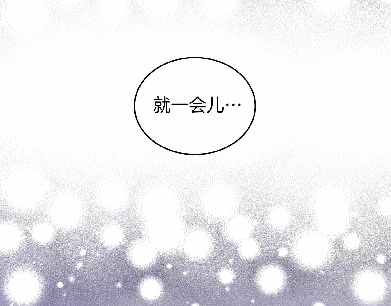 第107话 爱而不得55
