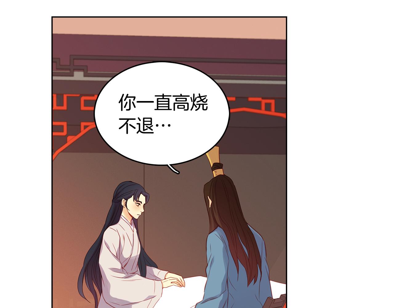 第63话 梨花般的女子62