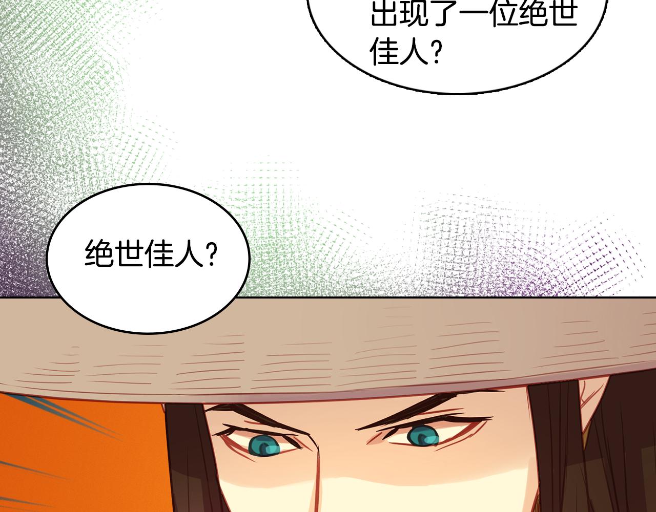 第68话 她不会这样117