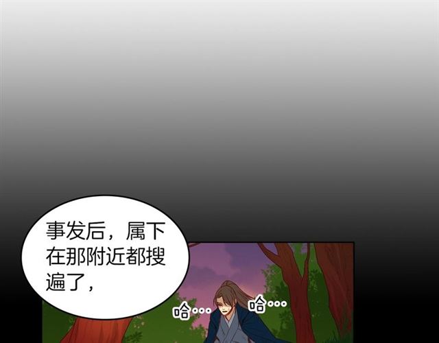 第105话 恶毒的女人68