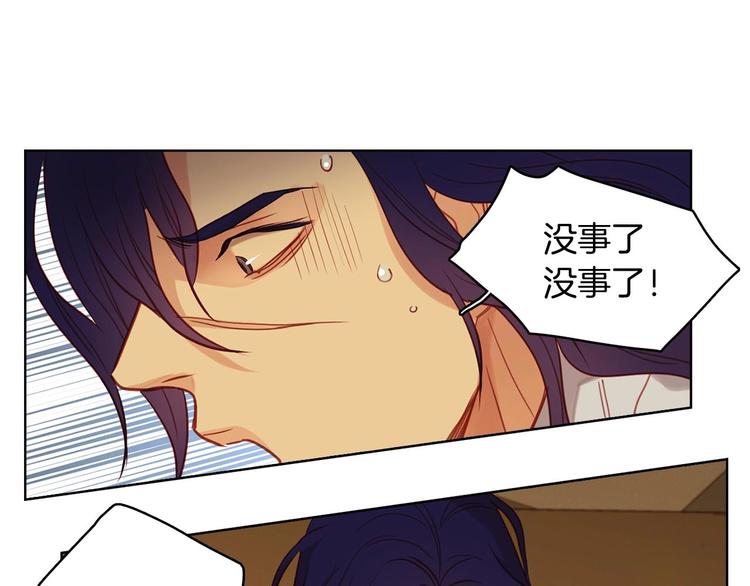 第110话 噩梦般的经历13