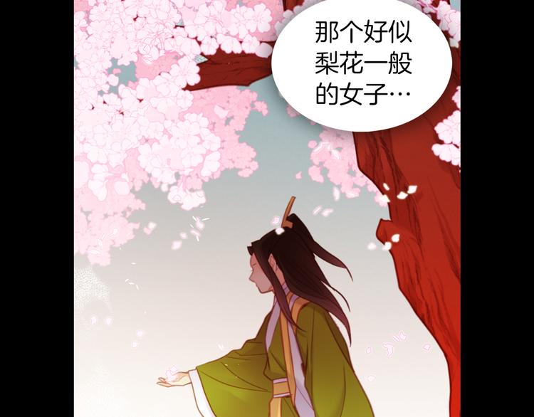 第48话 我不想看到你34