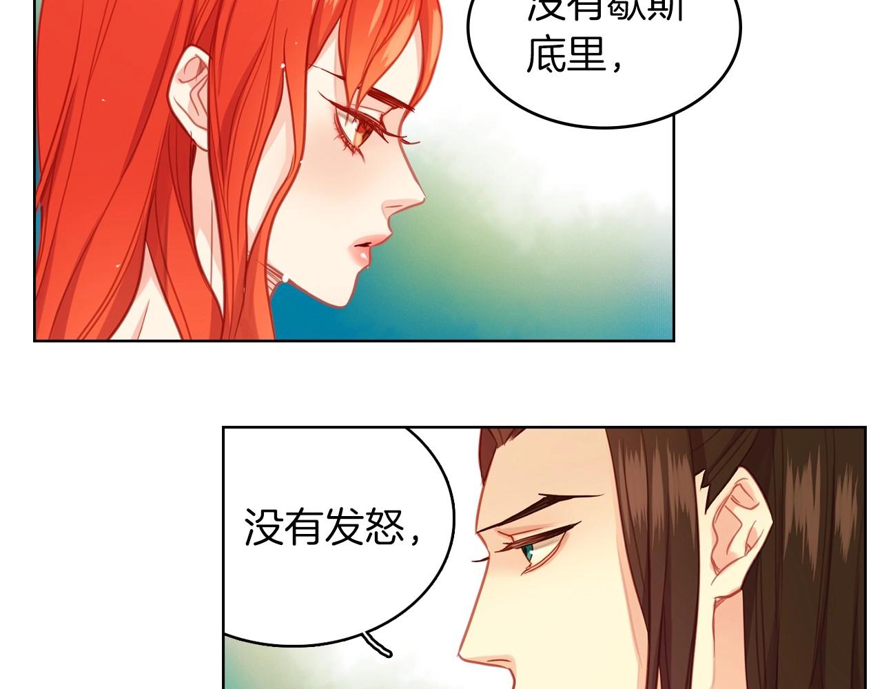第86话 明明你是令人心动的8