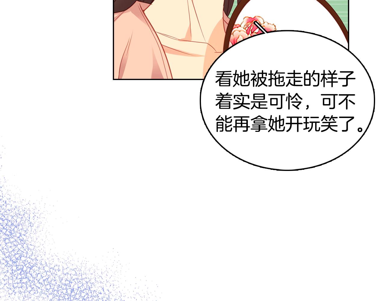 第66话 真是残忍71