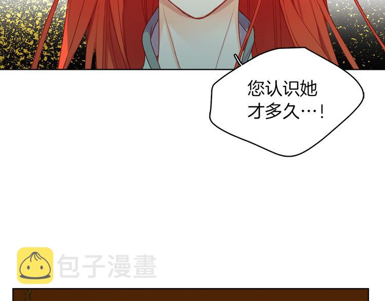第57话 这不是你待的地方23