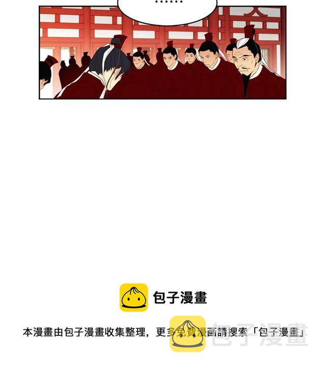 第119话 你要好好的，等我40