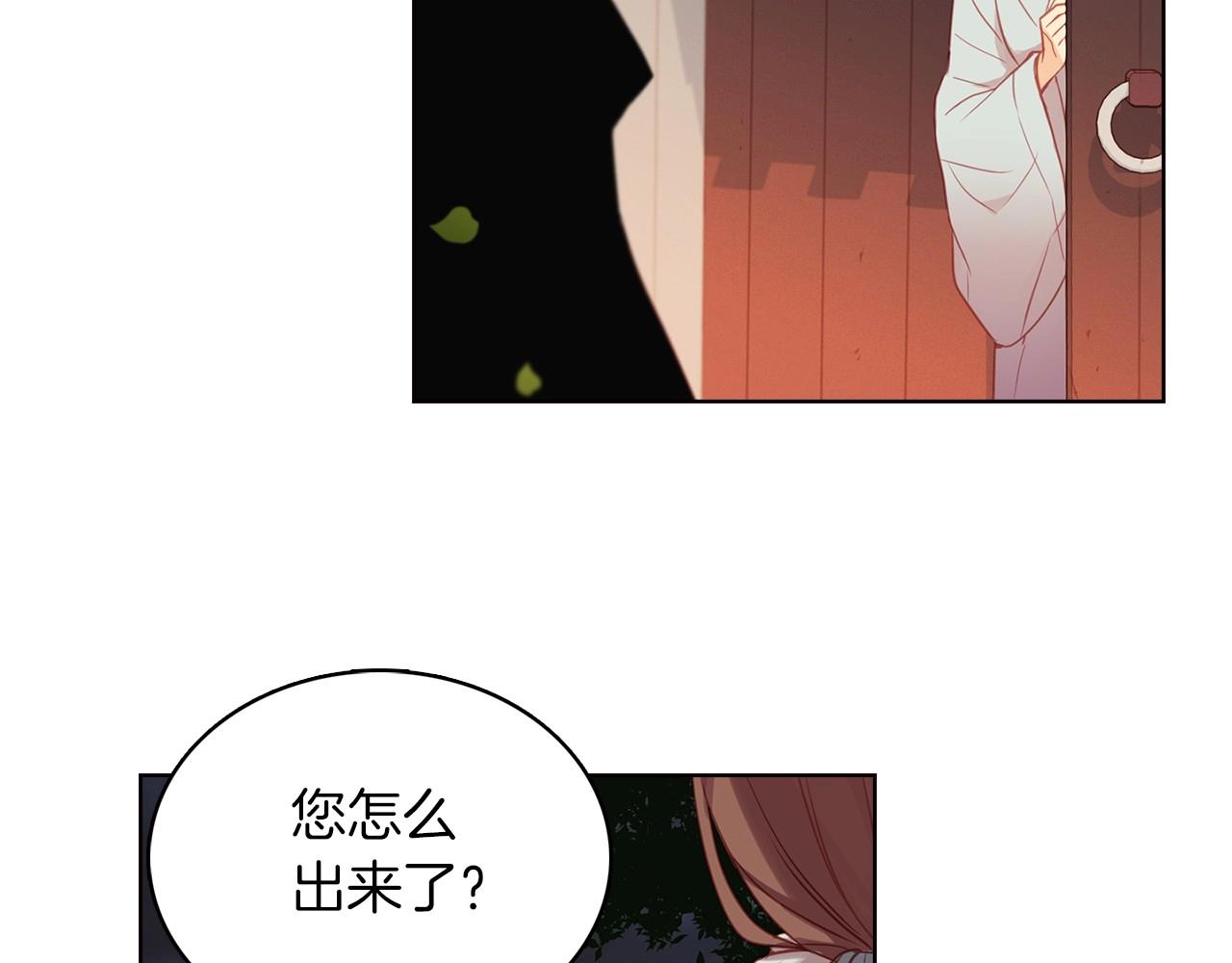 第83话 无比坚定的神情48