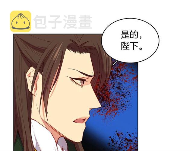 第114话 这是玩笑吗？113