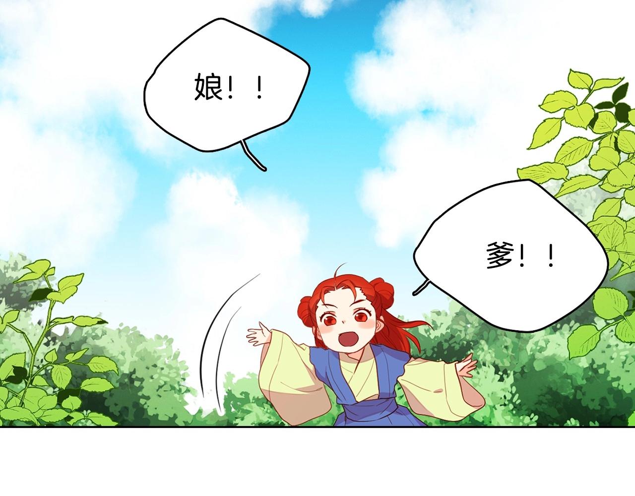 第129话 我就是你的宫7