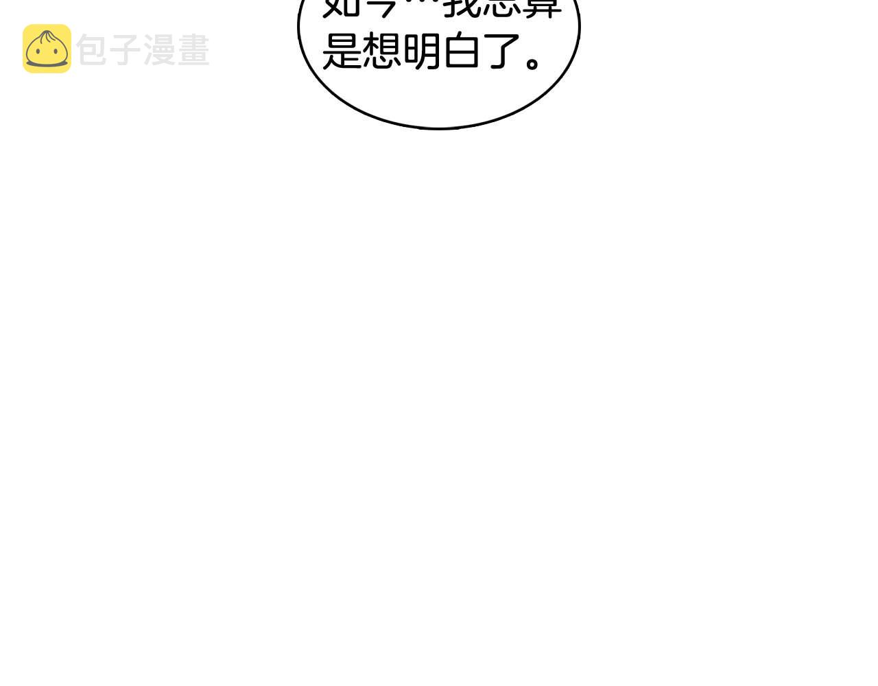 第126话 儿时真相37