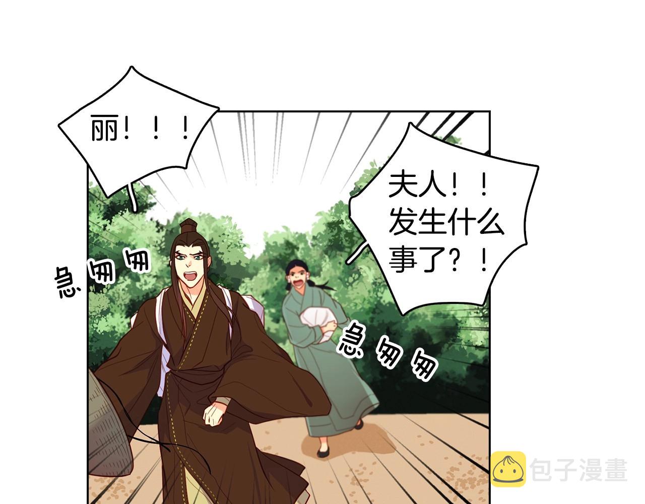 第128话 我的小可人97