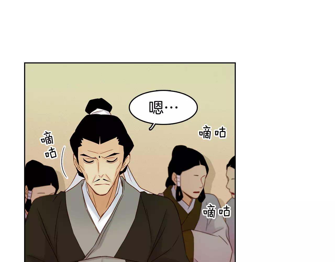 第31话 她会发生意外？！103