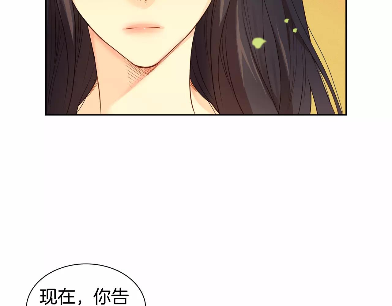 第21话 没有香味的花125