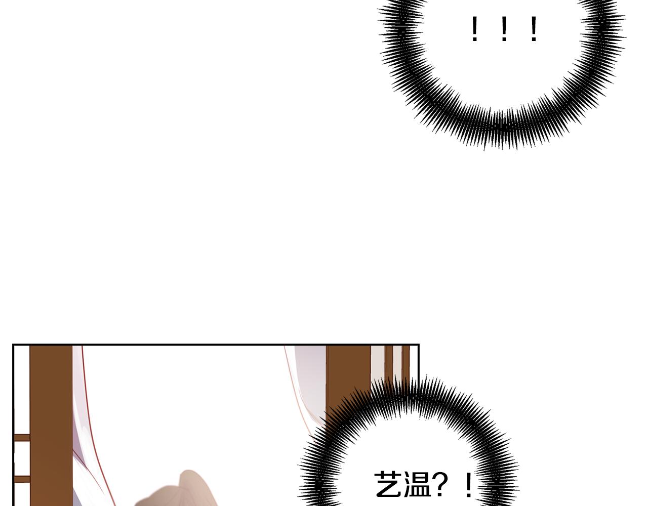 第69话 妖孽？29