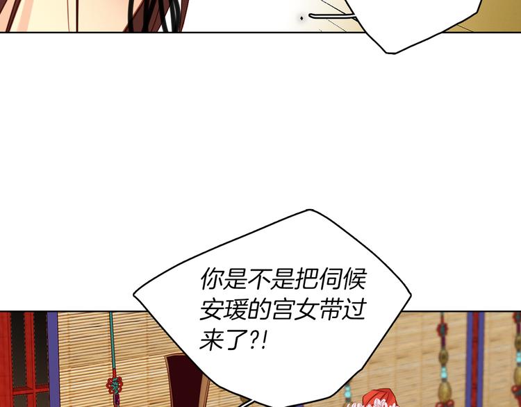 第42话 关禁闭！20