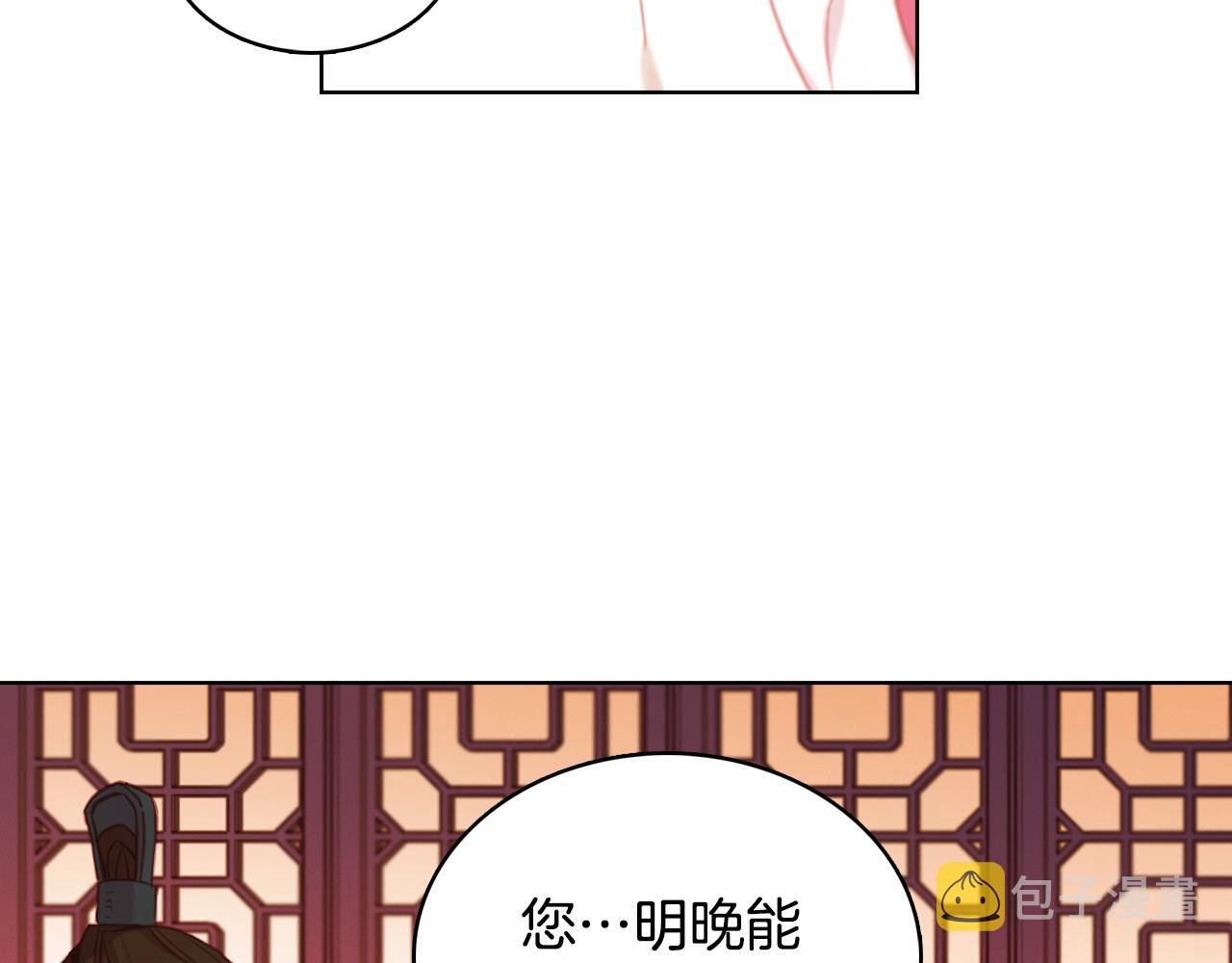 第68话 她不会这样81