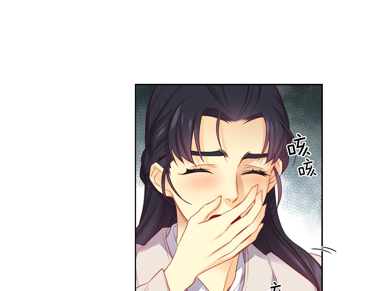 第63话 梨花般的女子67