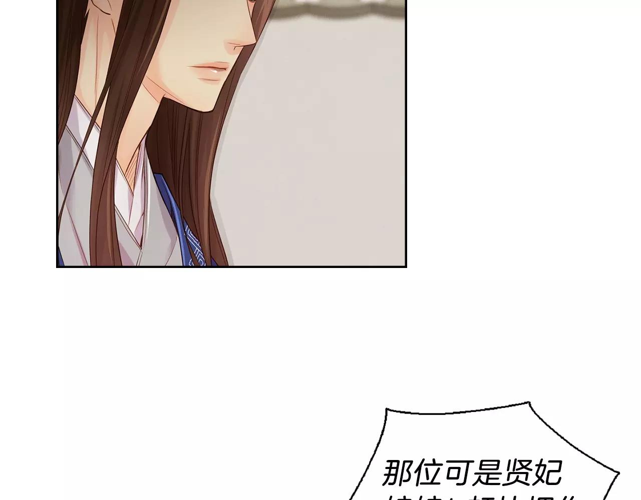 第17话 消失的痛感58