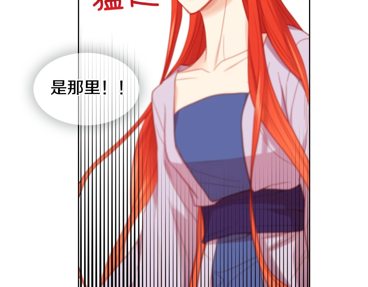 第87话 还再留恋你54