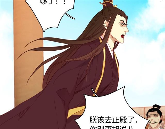 第100话 她怎麽可能会死114