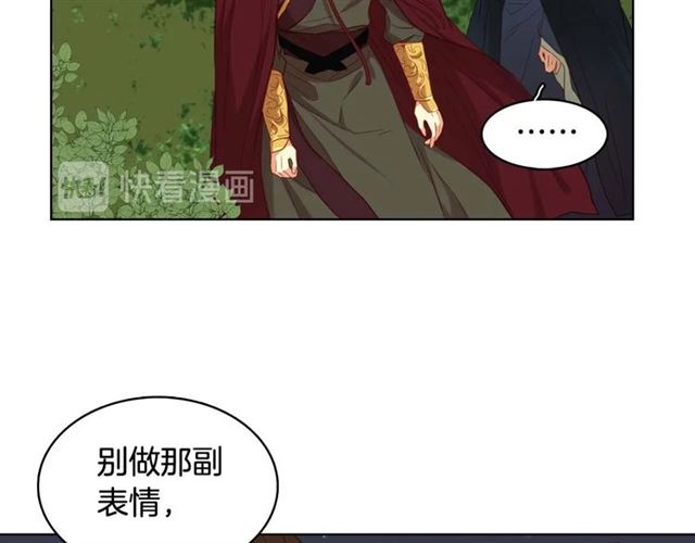 第118话 配得上她的男人90