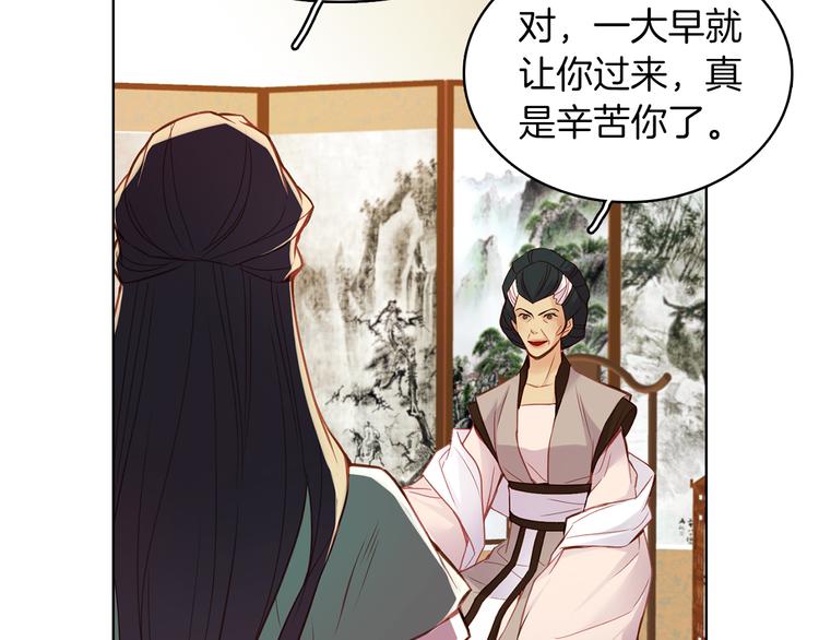 第47话 遇刺59