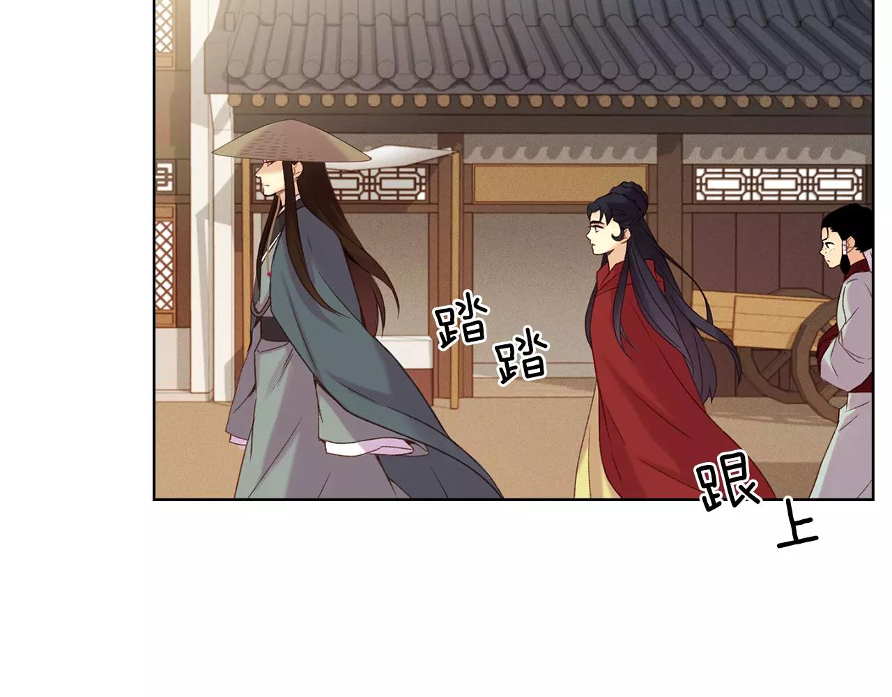 第29话 我可是你的女人啊！68
