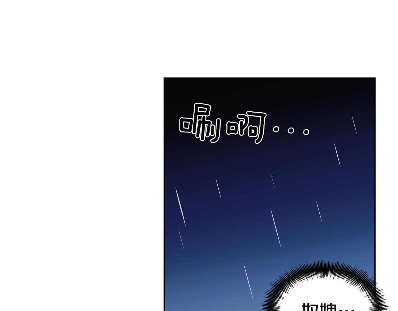 第70话 您爲何不来90