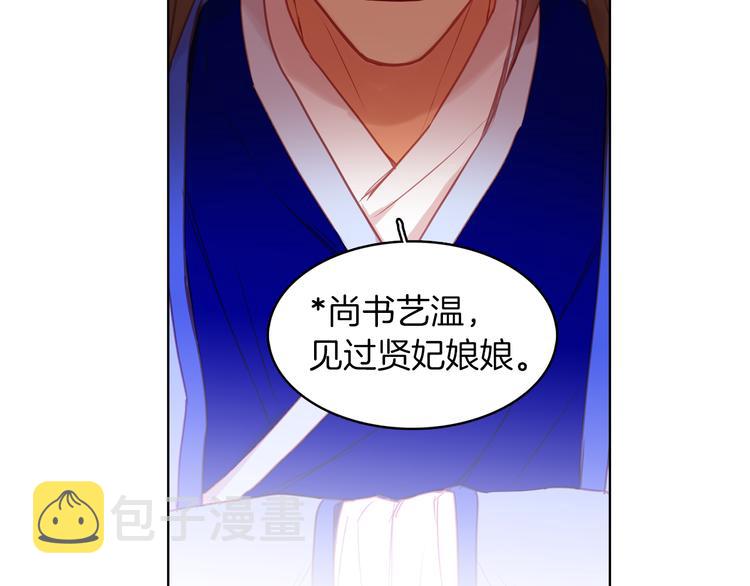 第53话 你在望着谁？124