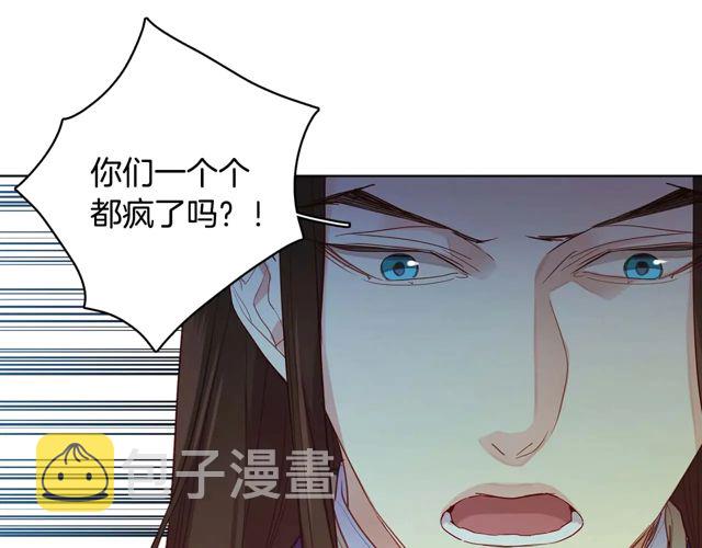 第119话 你要好好的，等我31