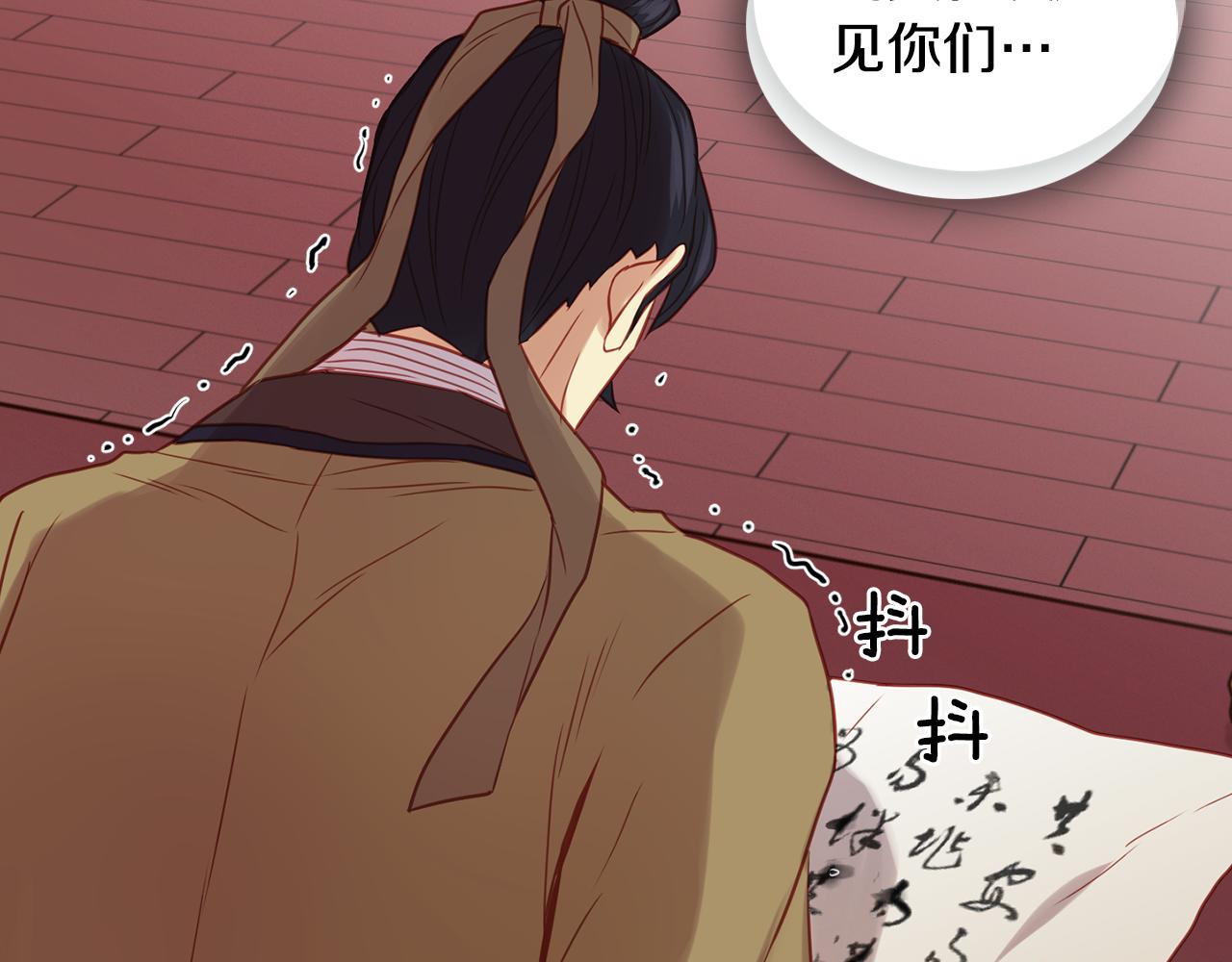 第62话 我要回宫99